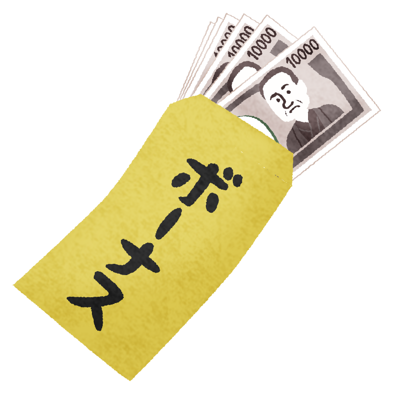 「ボーナス手取り23万円の背景に迫る！なぜ少ないのか？」