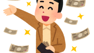 限られた予算でも極上の体験！40000円で理想の豪遊を実現する秘訣とは？