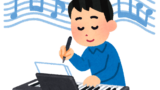 「作曲の才能は生まれ持つもの？それとも磨くもの？」