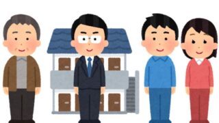 「家借りる初心者必見！初期費用の正体とは？」