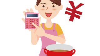 「年収200万夫婦の節約食生活！底辺弁当で贅沢を味わう方法」