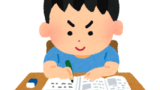 「親の勉強強要とは何か？その背景や意図を探る」