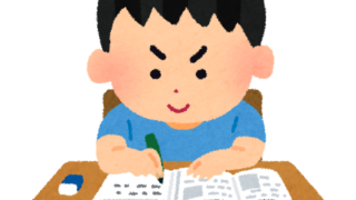 「親の勉強強要とは何か？その背景や意図を探る」