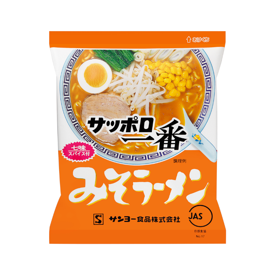 「日本のソウルフード！サッポロ一番の塩ラーメンが口に広がる幸せ」