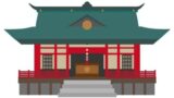 「安価で選んだ神社での年越し！！」