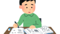 年末にも負けないワイの資格勉強日記！