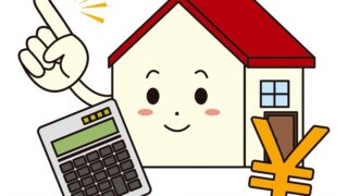 「東京で家賃１０万円！驚きの低価格物件をご紹介」