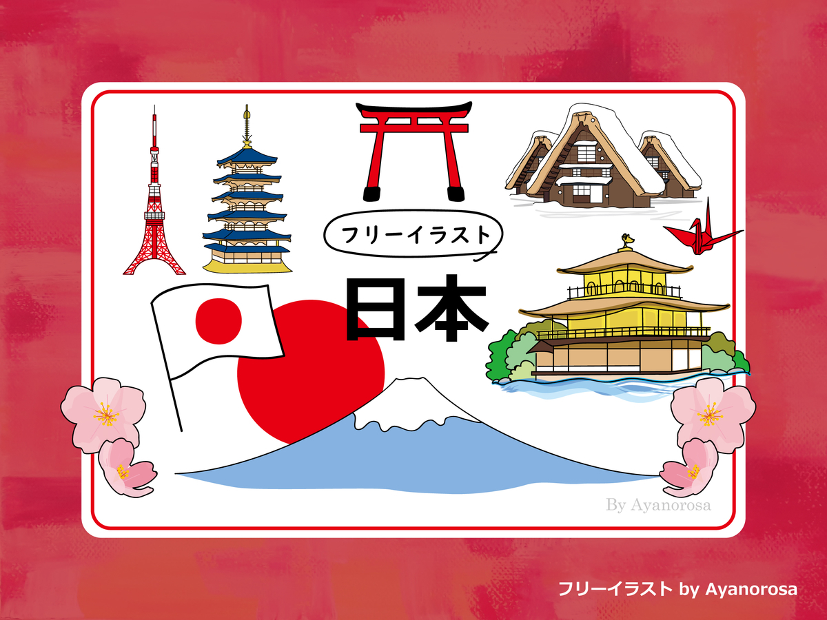 日本三大都市「東京」「大阪」に次ぐ魅力的な都市は？その名は〇〇！