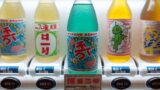 知られざる自販機の宝物：珍しい飲料水を探せ